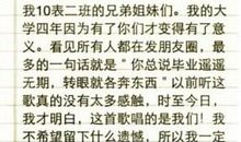 关于毕业感想作文：写在初中毕业后的离别_900字