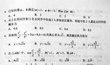 2018年新疆中考作文范文十六：那件事让我想起来就难忘（8）_900字