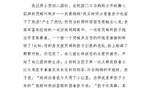 关于毕业感想作文：时光 初三随感_1500字