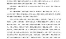 《超越自我》读书笔记_750字