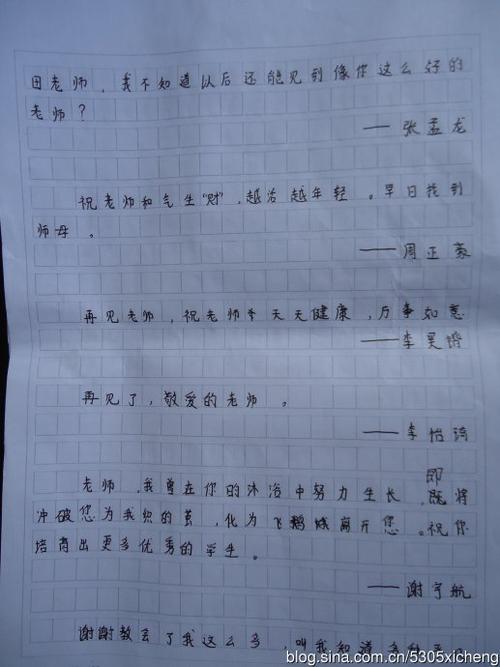 关于毕业感觉，论文：在那一刻，这一刻_800字