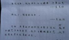 关于毕业感想作文：离别的那一刻_800字