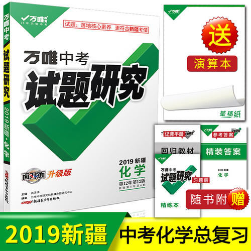 2018新疆中学考试范文九：那件事让我觉得它是难忘的（1）_900字
