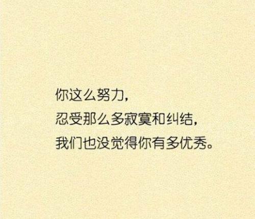 “心脏鸡汤”阅读笔记_650字