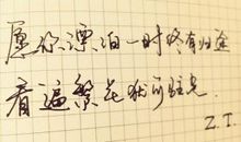 关于毕业感想作文：离别_900字