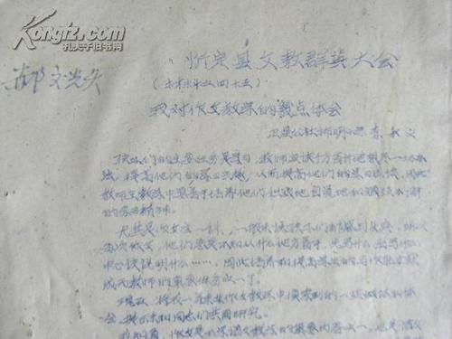 关于毕业感觉组成：毕业，分开_550字