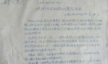 关于毕业感想作文：毕业，离别_550字