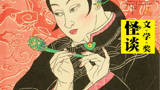 哈普血写作的摇摆：“三”蕴涵