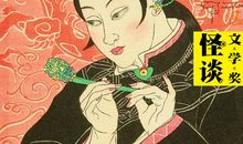 馒头血案作者胡戈趣写高考作文：“三”的意蕴