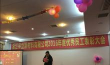 公司优秀新人获奖感言