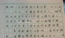 2018年新疆中考作文范文七：礼物（七）_1000字