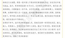 《沉思录》读书笔记_600字