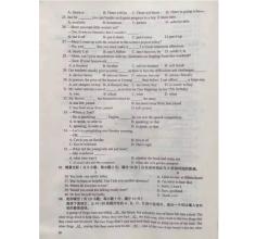 2018新疆中学考试范文义：礼品（1）_750字