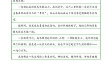 关于毕业感想作文：我们的初三，我们的希望_900字