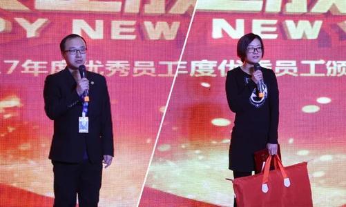 招商员工赢得了帖子