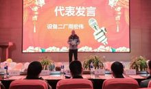 团队竞赛获奖感言