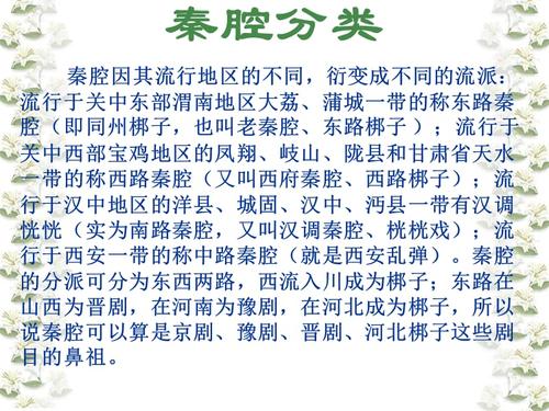 “秦超”阅读笔记_650字