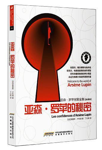 
“这也难怪，”托利芬笑了，“在第四半的人”似乎给了人们的虚假形象。在OceBak的表面上是一个溢价，其实给一个群体很特别。珠宝盗窃巢穴。斯派克·布伦特似乎是一个普通的小偷。这实际上是两年多的大强盗。他六年前拥有着名的Blanel Gemstone，但Tbark欺骗了，他渴望重新夺回这些宝石，只能担心它。你怀疑他们的小爪子，但实际上是一个勇敢的咬人，帮助我们抓住两个狡猾的人。我已经给了你另一份工作，等着你养伤，然后谈论更多。你有太多的流血，你必须得到一个美好的时光。 “Chak的嘴巴露出笑容，逐渐沉入梦中。