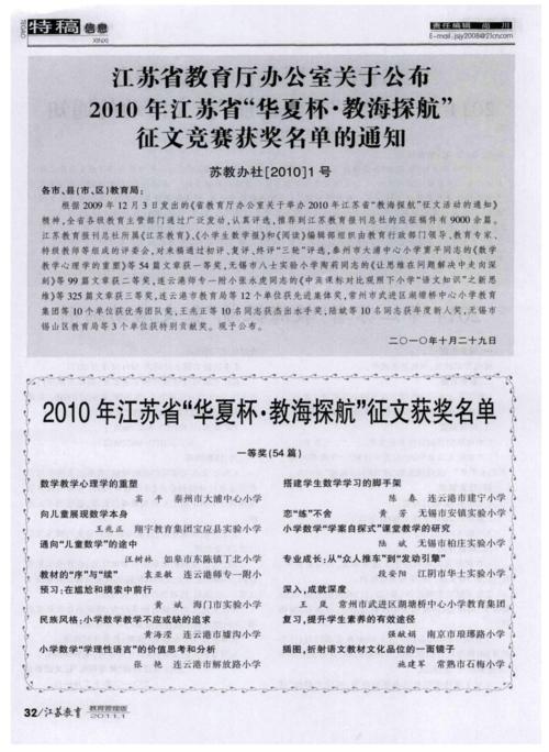 [学生散文选择51]：小城首先，必须体验四个测试_500字