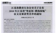 【学生征文选登51】：小升初，一定要经历的四大考验_500字