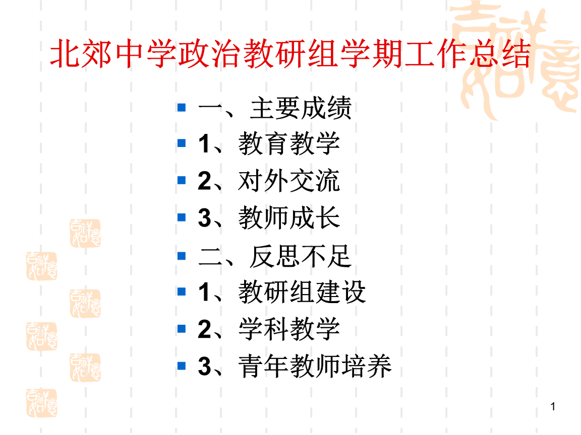 等待_500字