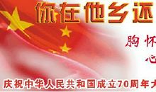 【学生征文选登63】：考上实验班之前，我经历了挫折_1000字