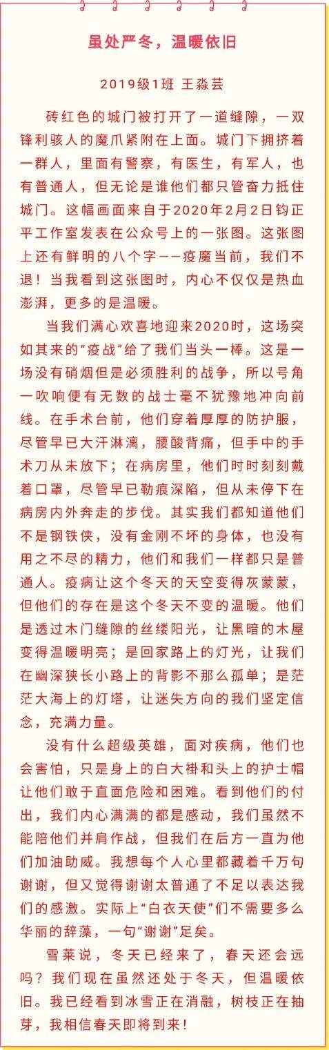 [学生选择96]：着名学校培训课程的实际战斗袭击者_750字