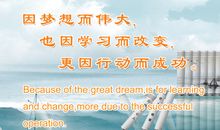 追赶时间，创造辉煌_800字