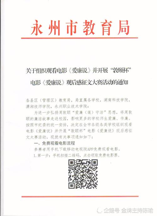[学生论文选择99]：遗憾 - 我已经放弃了中国学校的两次_900字