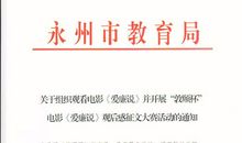 【学生征文选登99】：遗憾－我曾两次放弃华校_900字