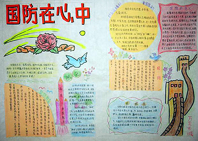 [学生散文选择46]：小城首先让我知道如何从我的未来学习_1200字