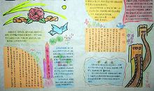 【学生征文选登46】：小升初让我懂得为自己的未来学习_1200字