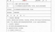 记忆，总会浮现出来_400字