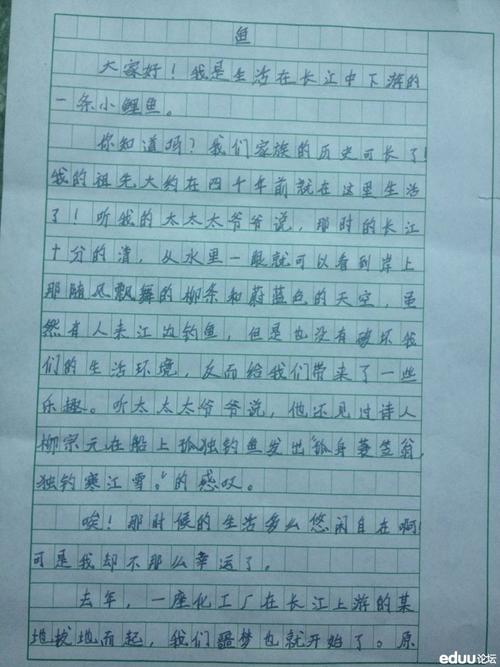 [学生散文103]：我受益于萧盛的四点第一经历_800字