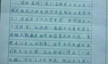 【学生征文选登103】：我最受益的四点小升初经验_800字