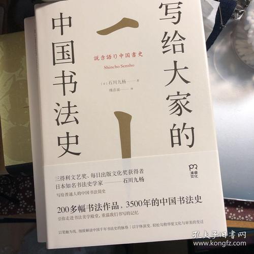 写给每个人_1200字