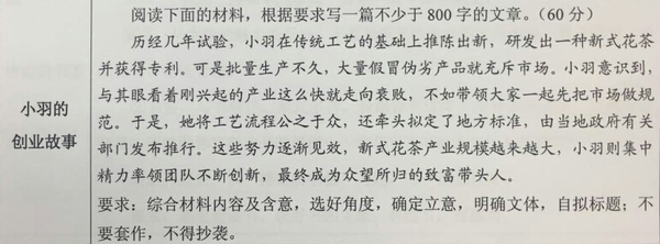 我们如何结束_800字