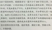我们怎样结尾_800字