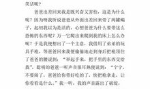 身边的温暖_600字