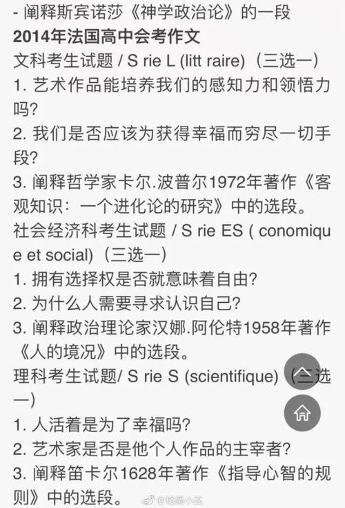 2004年河南学院入学考试优秀成分：抱着他人的老鼠挂_750字