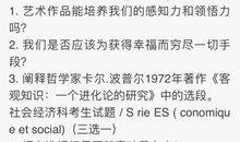2004年河南高考优秀作文：握住别人垂下的藤索_750字