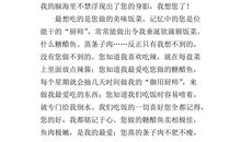 关于中秋节的作文：童年的中秋_800字