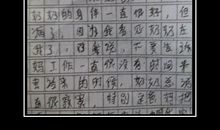 关于毕业的作文：毕业心语_600字