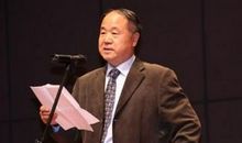 莫言获奖感言全文