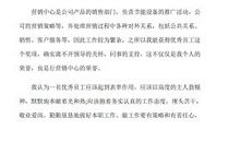 学生获奖感言发言稿