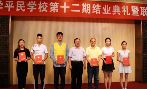 大学优秀的干部获奖者获奖者