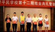 大学优秀班干部获奖感言