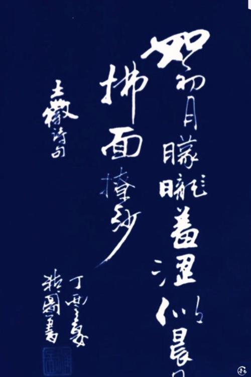 那时，夏天知道老年人的声音，噪音的声音就像山上的一座山，它被称为。大书法房间没有空调，只有高安装的风扇转动很差，它只小到弱风。房间很热，人们仍然大胆。汗液滴湿米纸作为尖端滴，令人烦躁的头发。