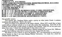 我的左人生_800字