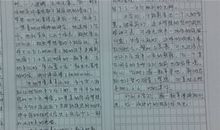 2004年高考语文作文试题题目集锦